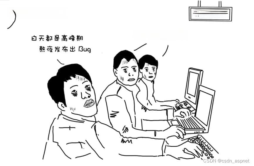 程序员缓解工作压力的小窍门