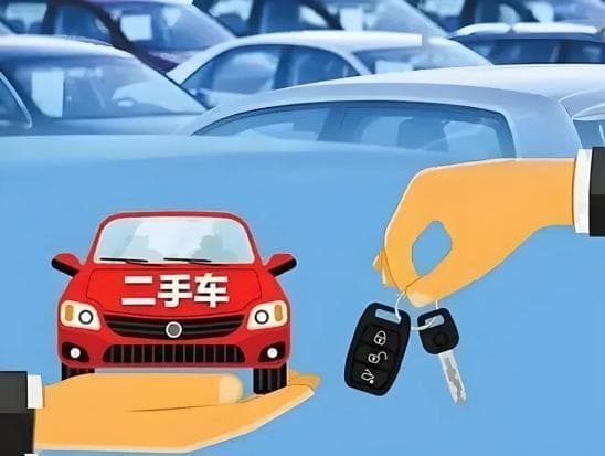 买卖抵押车有风险，法院判例揭示交易陷阱