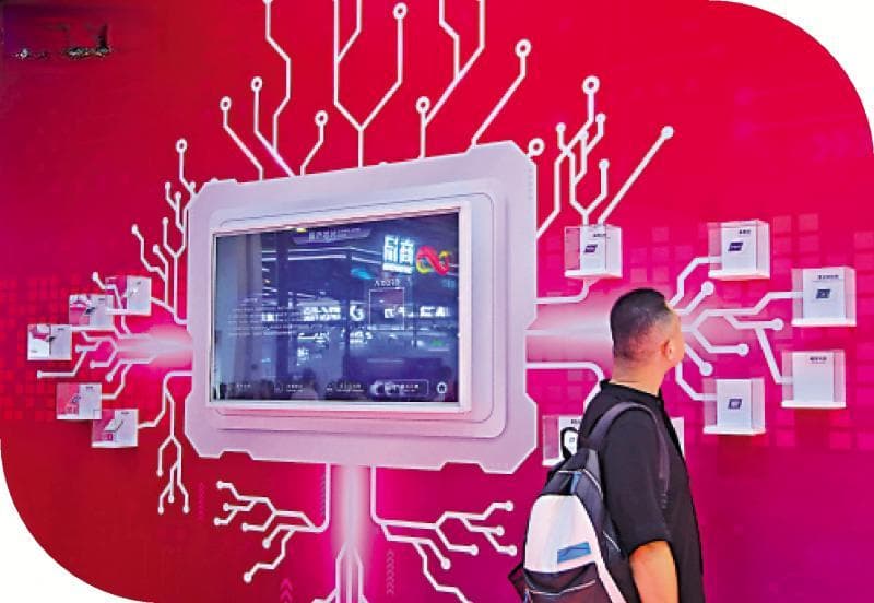 中国“芯”科技自立自强之路