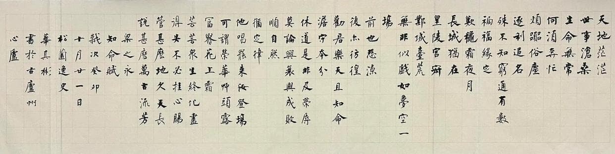时代名字的变迁