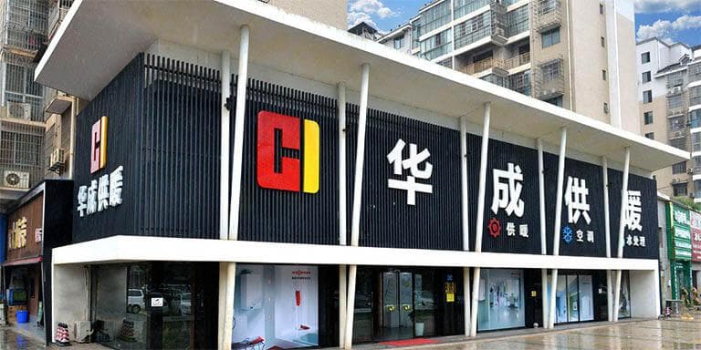 长沙装修选地暖还是暖气片？-地暖和暖气片哪个好