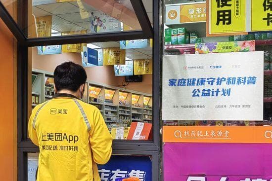 成都：艾滋病检测进药房 关注社区老年人防艾科普