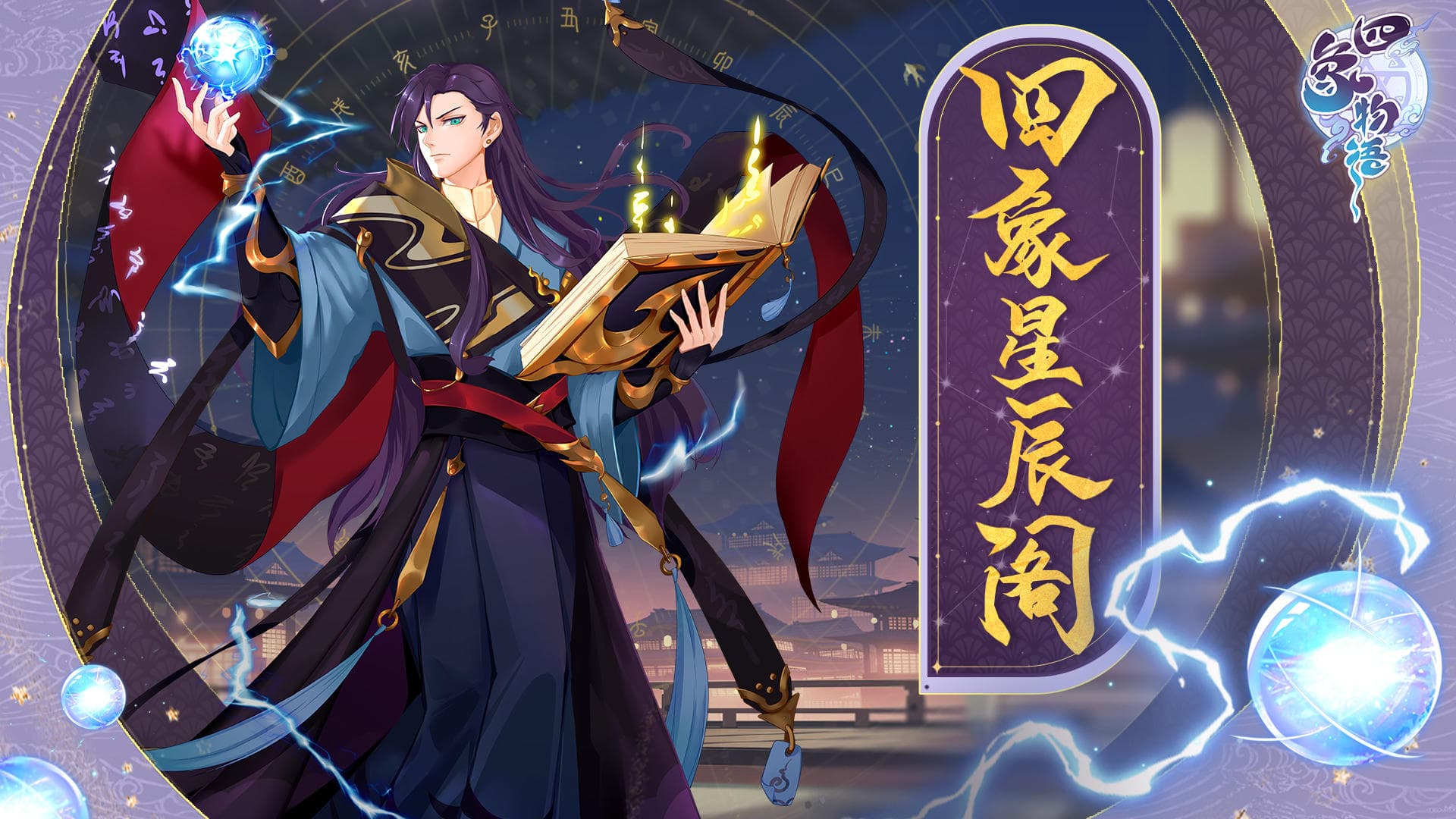 中国古代天文学家甘德：最早恒星表的创造者