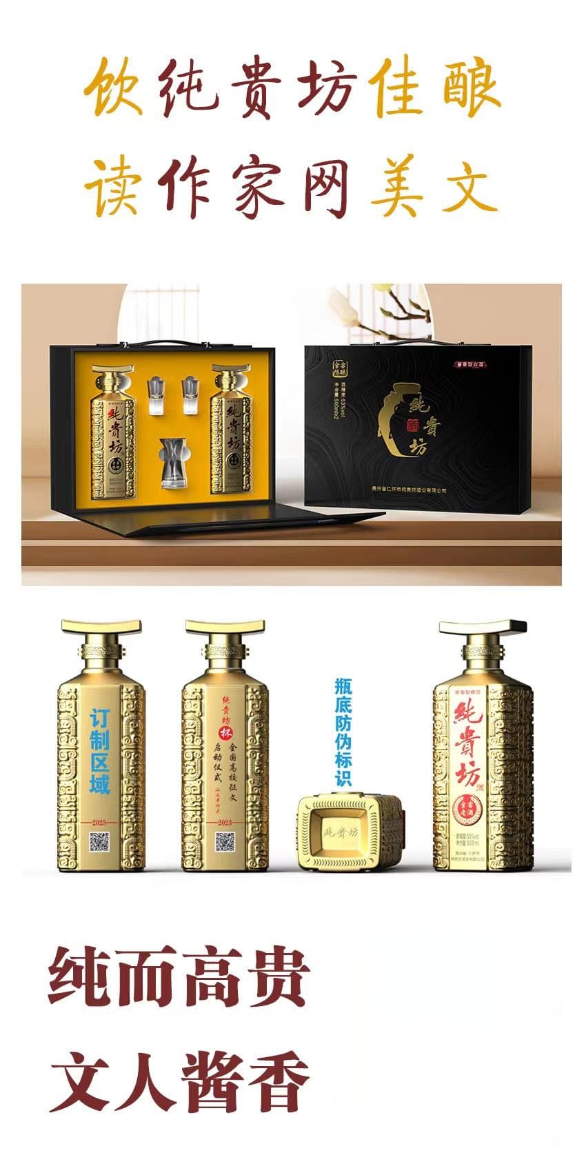 宇宙诗学的东方重构