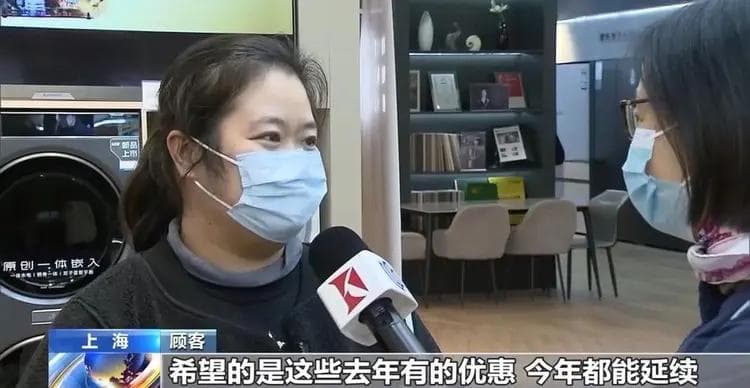 “两新”政策加力扩围！政府补贴+商家福利 消费市场火热