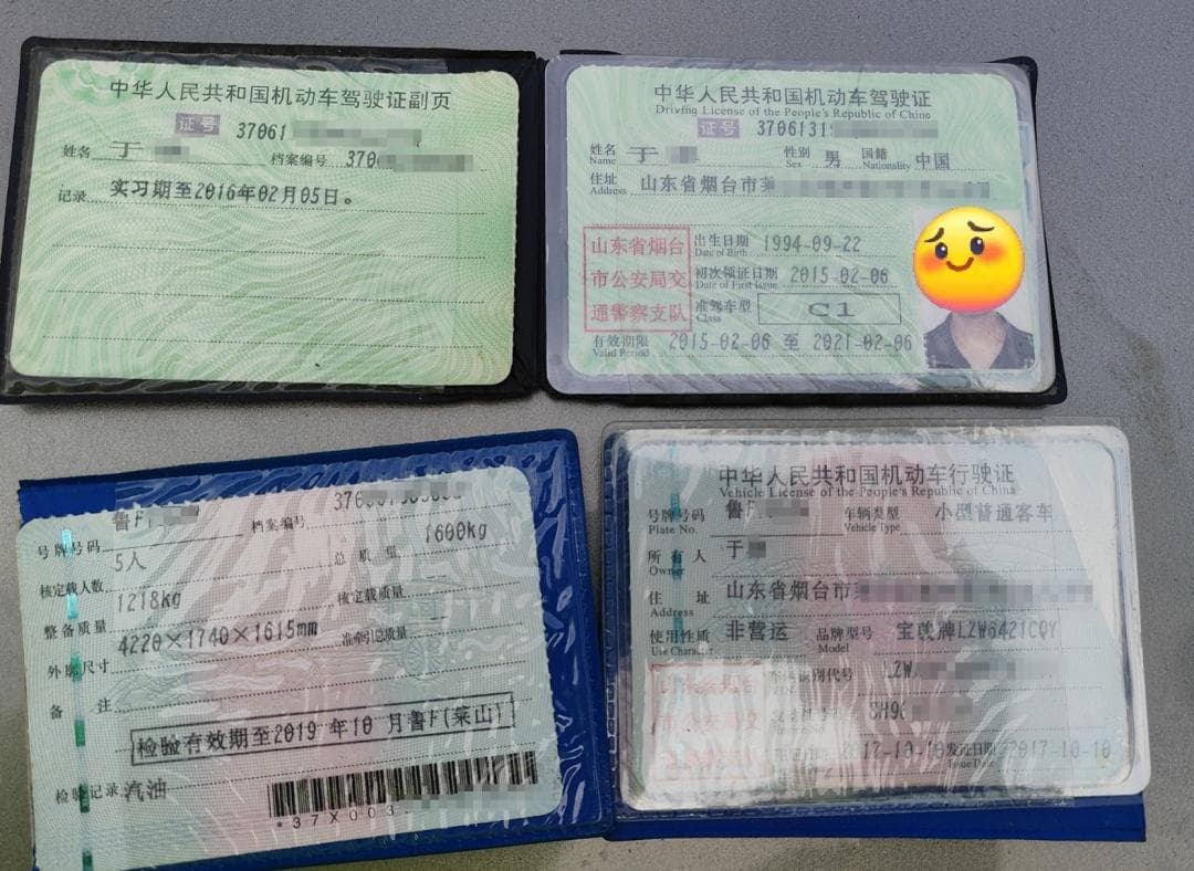 驾驶证也有"保质期"，逾期未换证将面临处罚