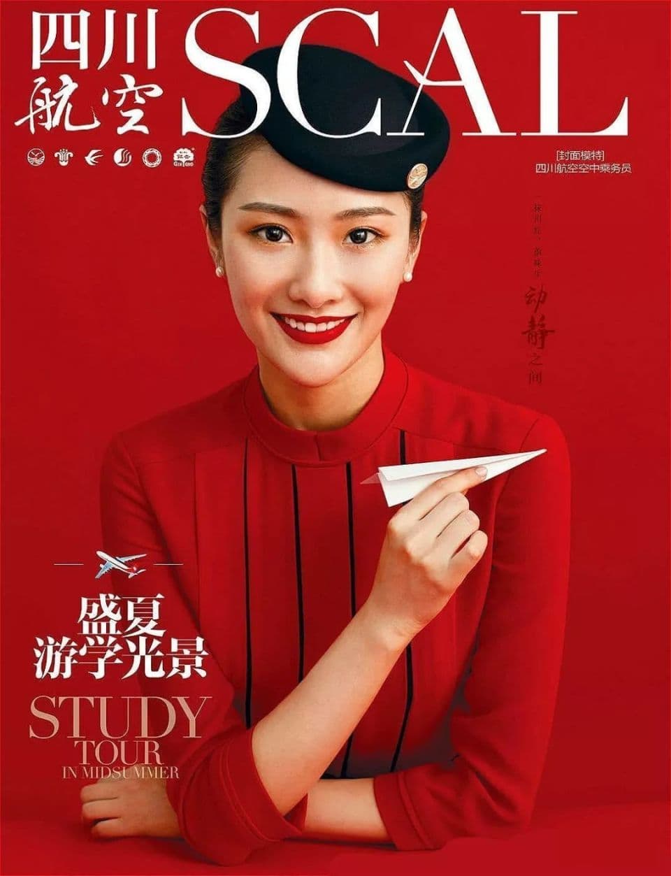 飞机的头等舱为什么这么贵？到底能否值回票价