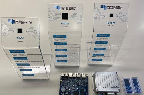 我国首款电力专用主控芯片“伏羲”，“数据雪崩”也能坦然应对