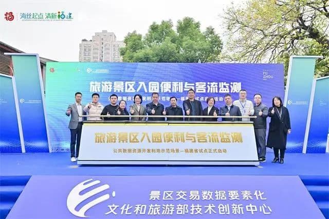 国家数据局评选：9个文化科技示范场景硬核案例