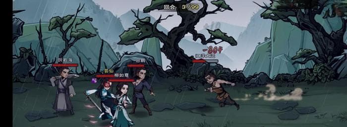 《烟雨江湖》刀法破锋八斩全解析（掌握破锋八斩，成为无敌大侠）