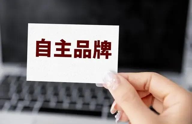 职场成功的秘诀：如何打造个人品牌