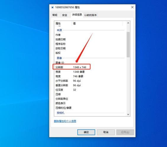 图片降低分辨率：优化网页加载速度与质量平衡的艺术