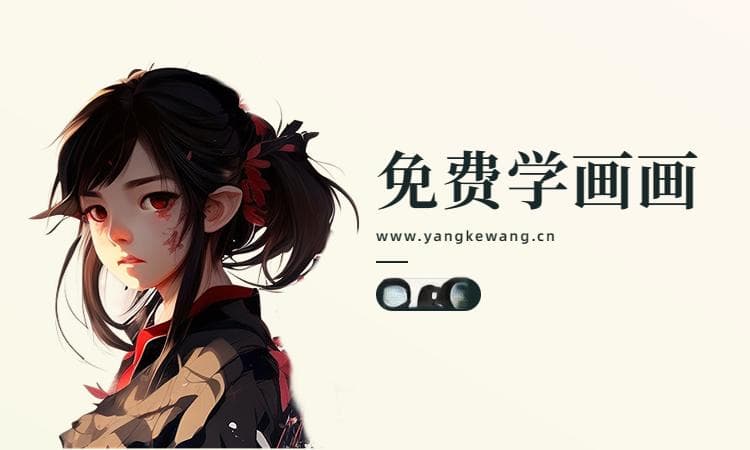二次元插画御姐常用腿部姿势画法