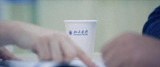 3300万元拿下北大医药控制权，徐晰人是何来头？