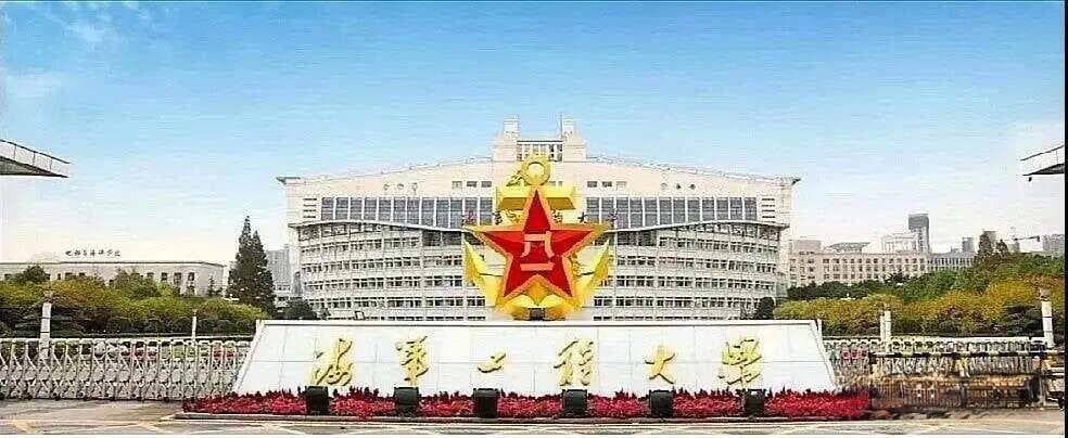 武汉：中国大学生数量最多的城市，6所军校铸就国防力量