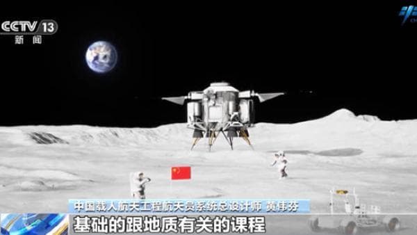 为登月做准备！航天员系统总设计师解答30年来航天员选拔变化