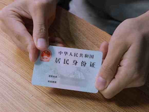 临时身份证办理需要多长时间