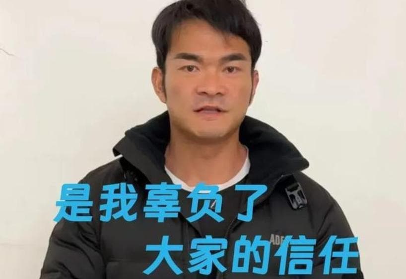 李维刚成另类网红第一人，带货翻车却没塌房，粉丝反而突破1200W