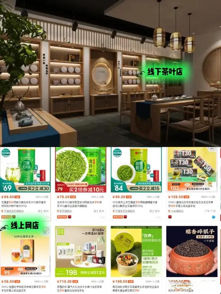 不懂茶的人如何去买茶叶？