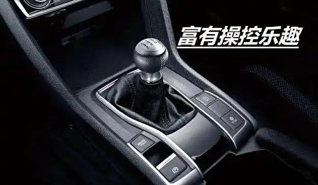 手动挡车和自动挡车的差距有多大？专业人士解读三大显著差异