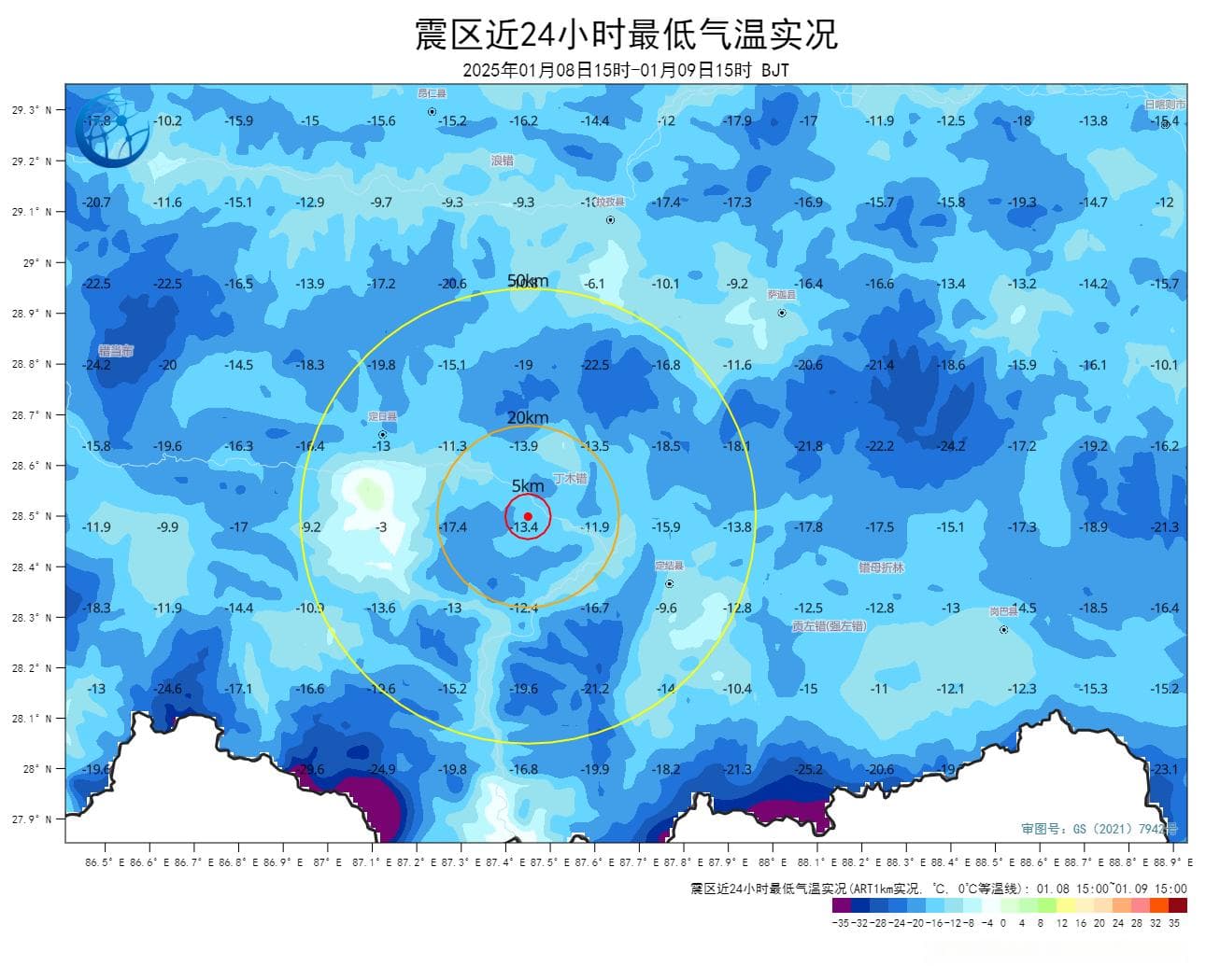西藏日喀则地震专题气象服务快报