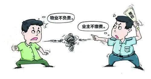 【以案说法】业主未签订物业服务合同，是否可以拒交物业费？