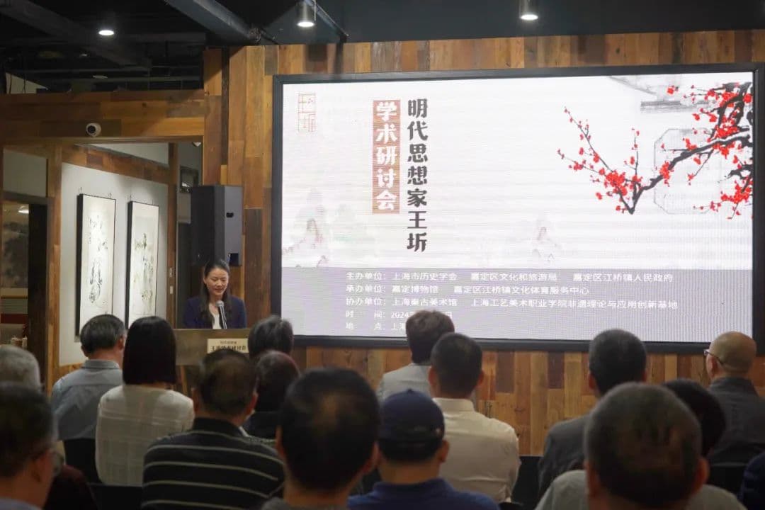聚焦明代学者王圻，他的学术如何影响当下