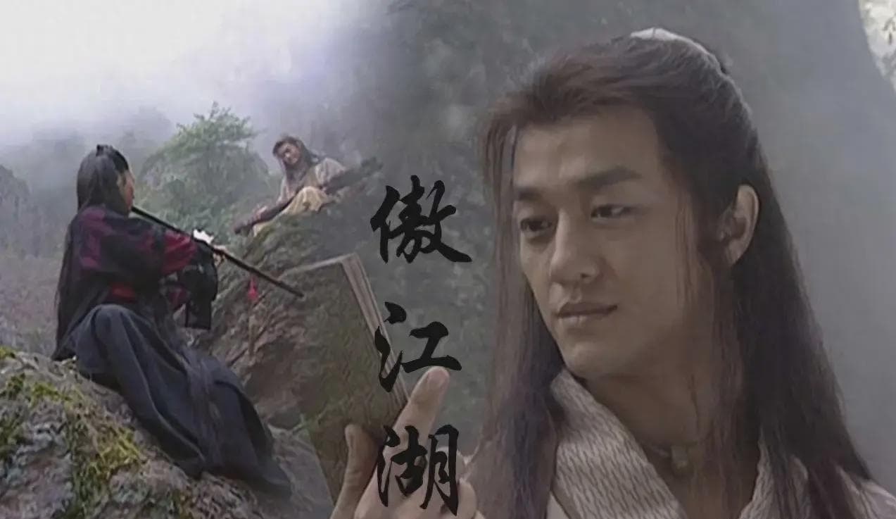 《笑傲江湖》：独孤九剑 vs 辟邪剑法，谁是天下第一剑法？