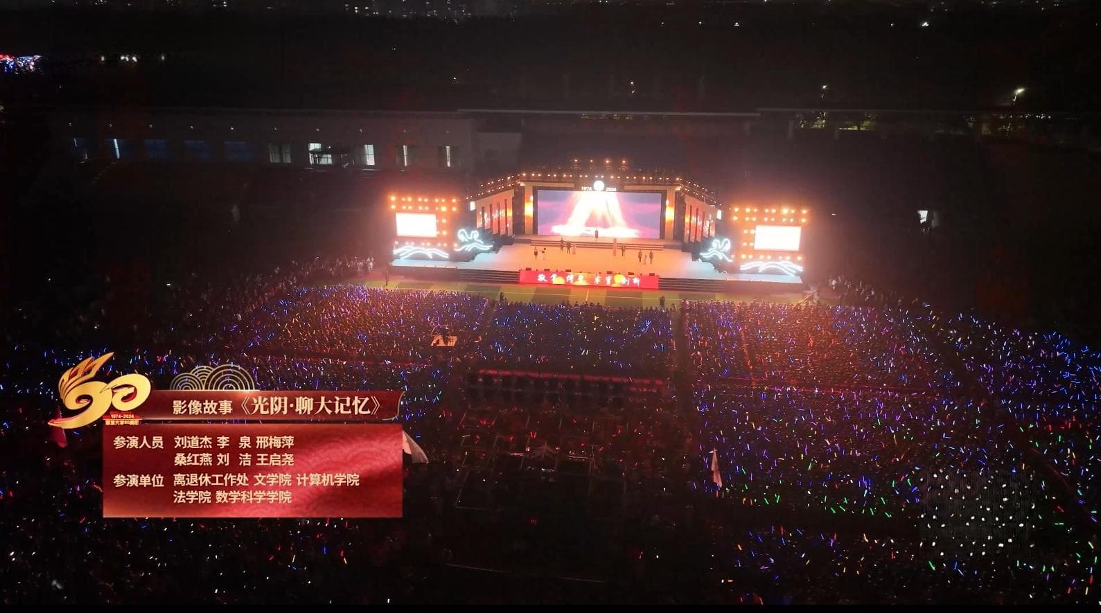 演出直播如何“锦上添花”：在线图文包装案例分享