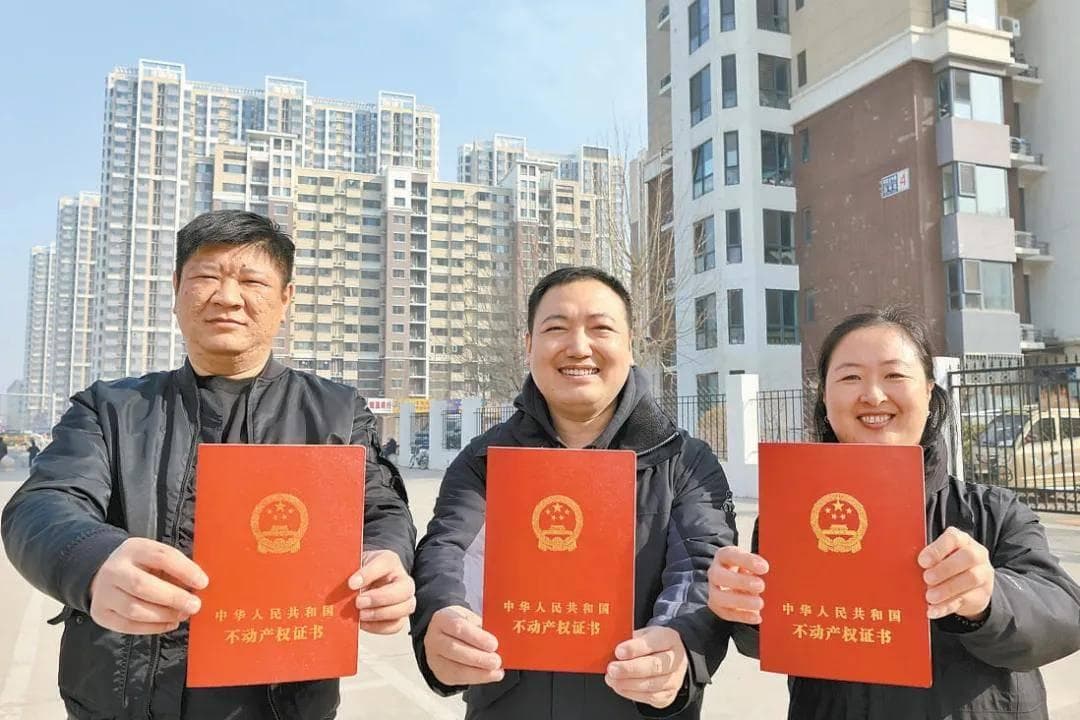 房产证，红本还是绿本？两者差别很大，多数人还不知道