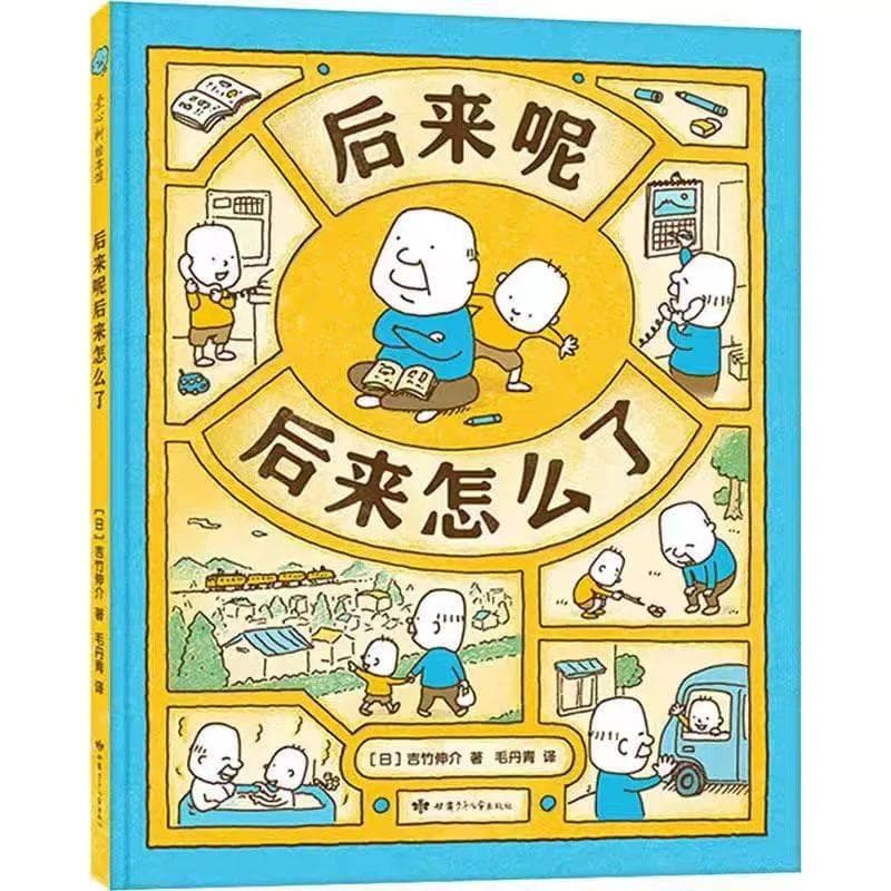清明将至，幼儿园如何开展死亡教育？从这四方面进行，还有绘本推荐