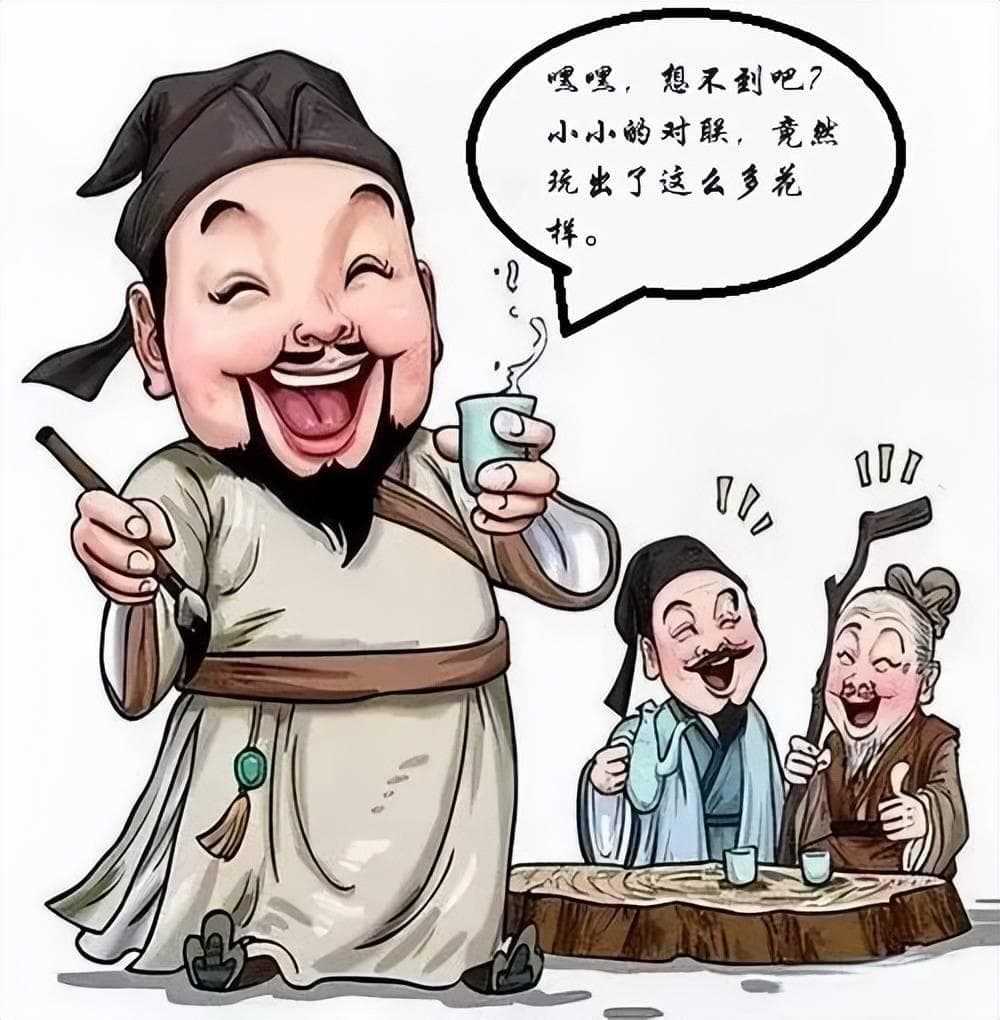 30个千古绝对（22种类型），名联千古颂，经典永流传。