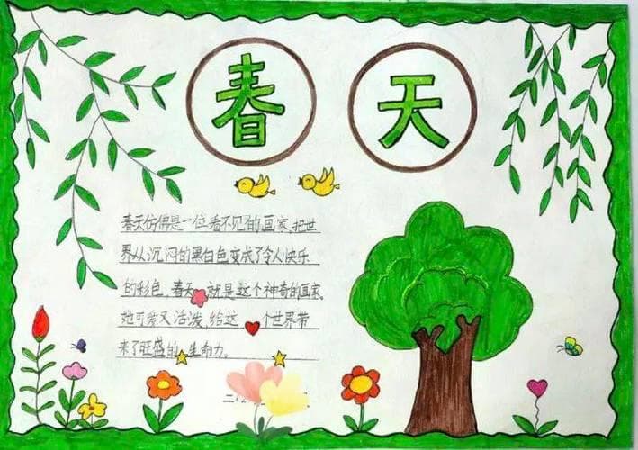 春天哪些字好？春天的字：唤醒诗意，细腻描写!