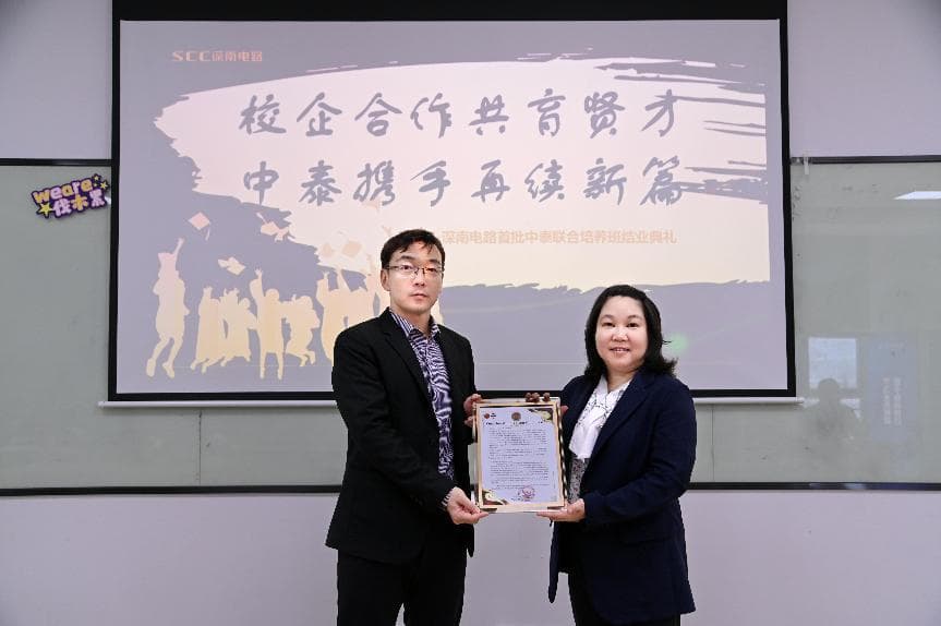 泰国教育部授予：柳州职业技术大学"杰出合作伙伴"称号