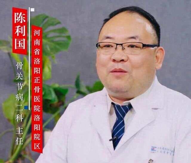 洛阳中医正骨传统黑膏药的历史