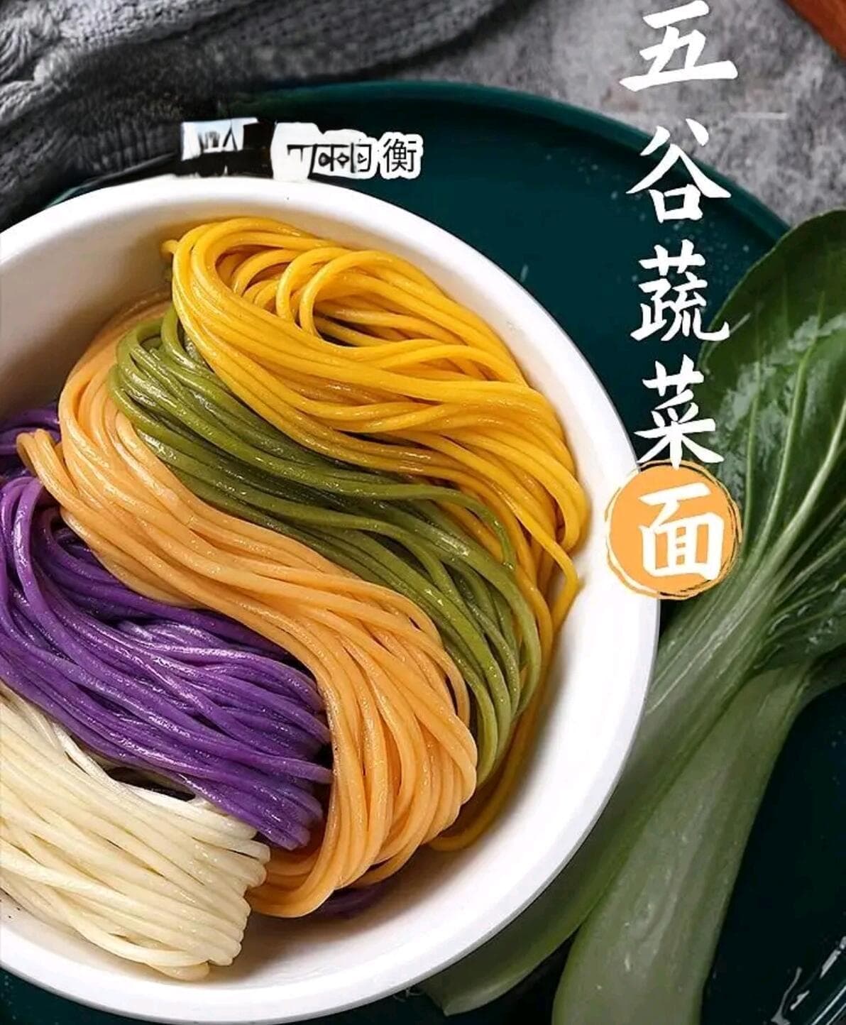 食碱、碳酸钠、碳酸钾、碳酸氢钠的特性及其在面制品中的不同作用与应用