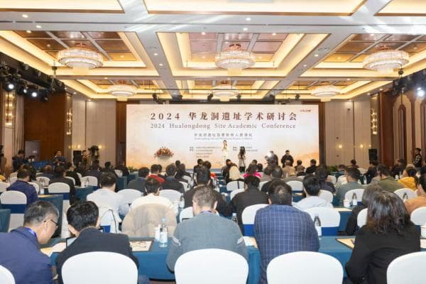 研究确认华龙洞人是东亚地区向智人演化的最早古人类