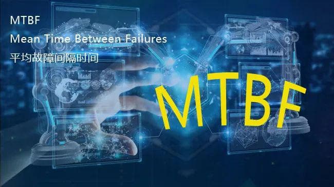 TPM管理：设备的可靠性提升管理--MTBF