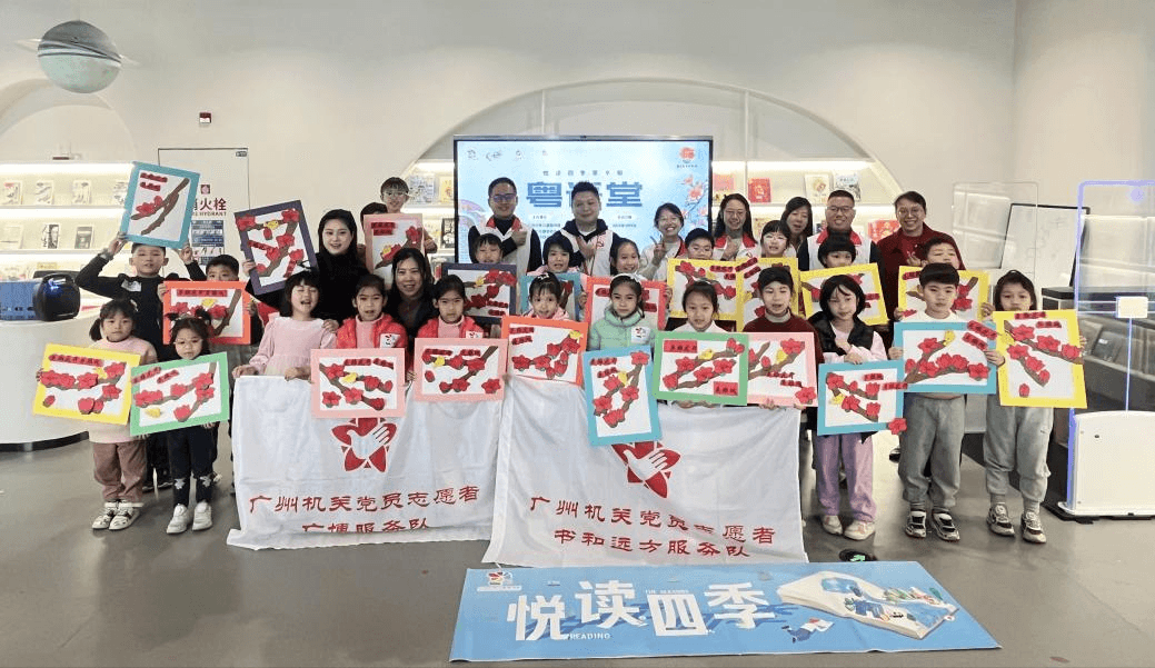 “悦读四季”粤语堂活动在广州少年儿童图书馆举行