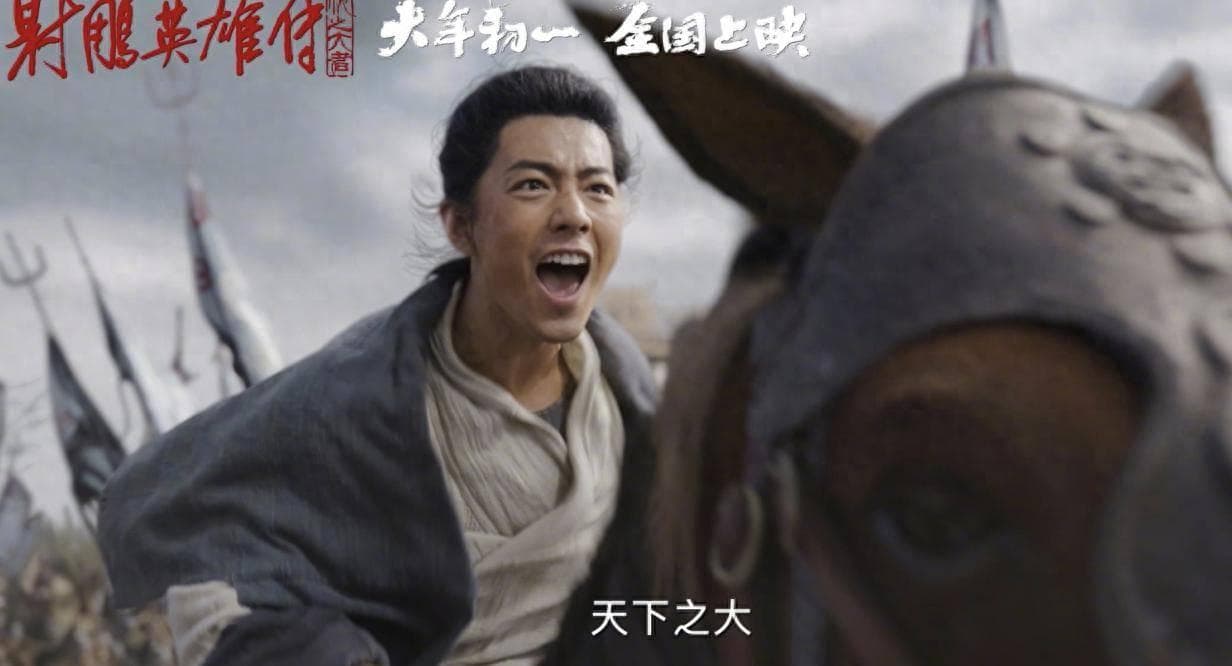 肖战主演《射雕》预告片获好评，但票房或将面临三大挑战