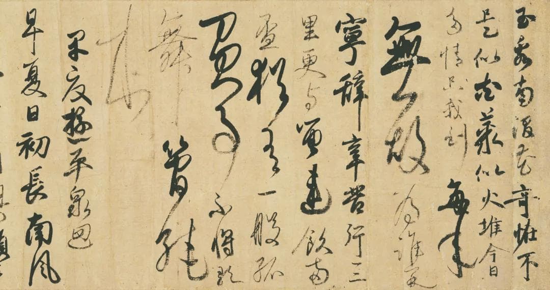一个重“道”一个重“法”：中日书法艺术的分野