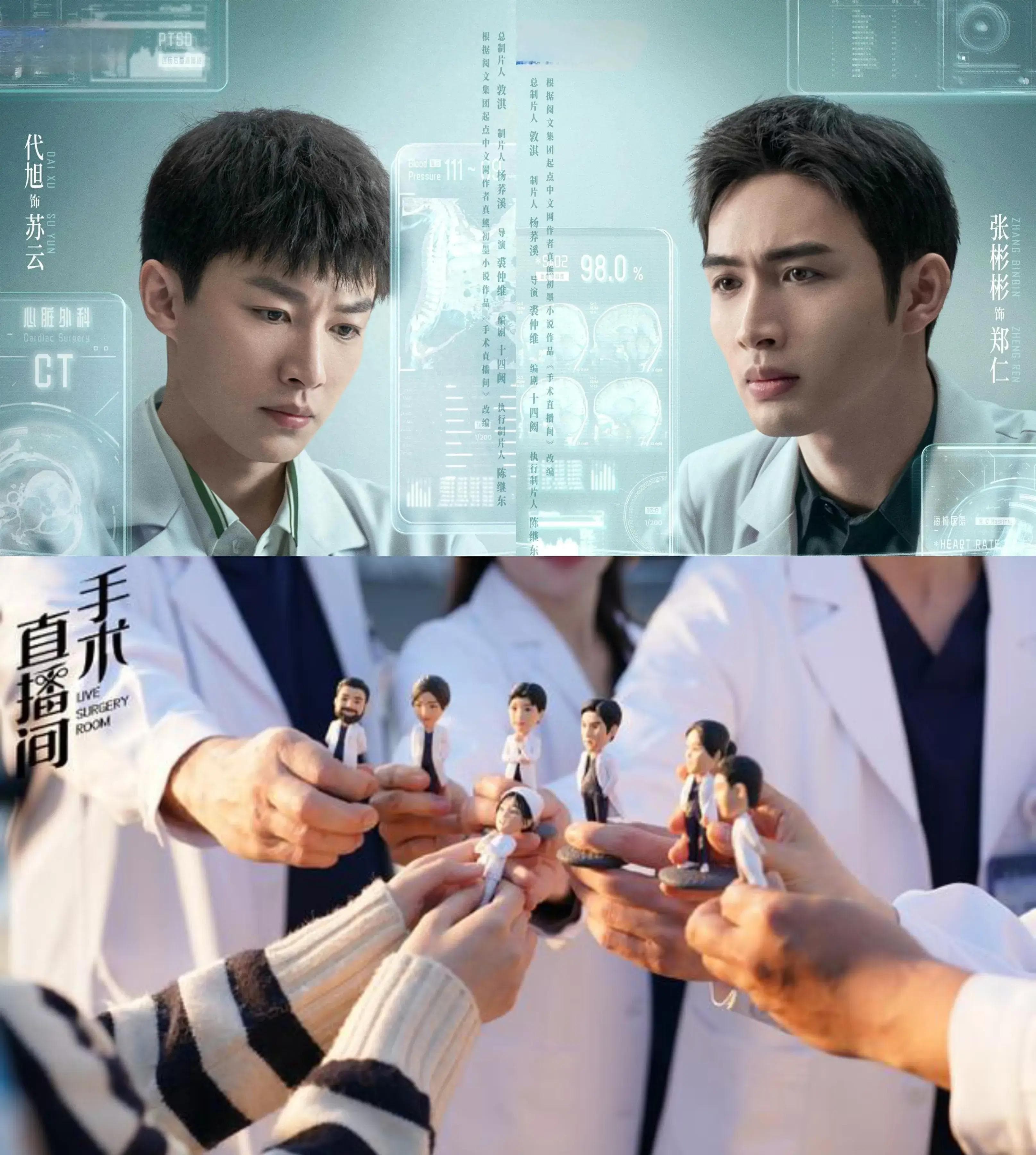 盘点10部好看的国产医疗电视剧