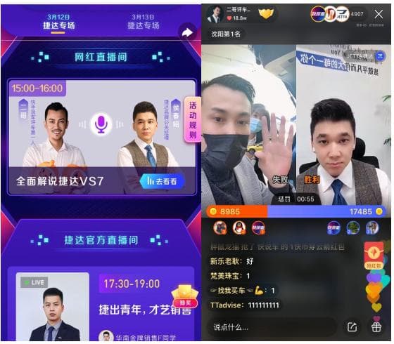 如何顺利开启虎牙直播？这些技术要求你必须知道