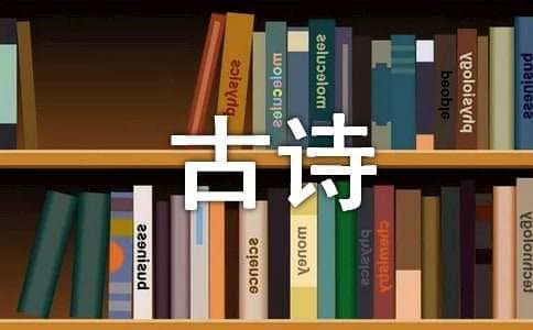 杜甫《望岳》赏析：青年杜甫的壮志豪情