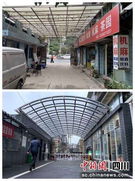 成都已累计改造老旧小区4945个 惠及约45万户居民