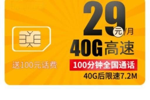 手机靓号过户需要多久？工信部关于靓号过户的规定