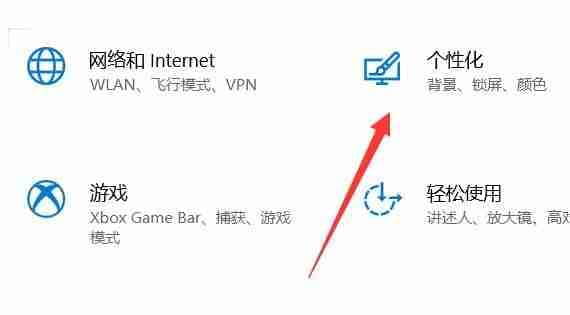 Win10任务栏图标消失怎么恢复？两种实用解决方案