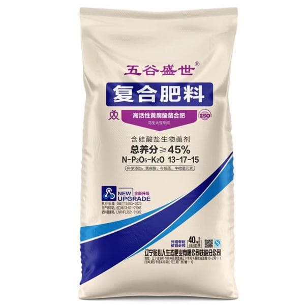 化肥的执行标准