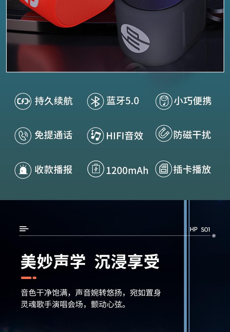 蓝牙音箱使用指南：连接、播放、调整音量、切换歌曲全攻略