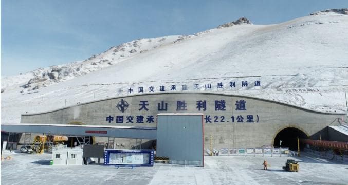 天山胜利隧道全线贯通  大国重器创造工程奇迹